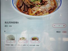 -长青缘·美食汇(经三路店)