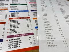 -仁喜记甜品(油松路店)