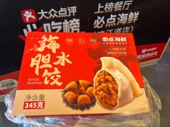 -必点海鲜·海肠捞饭(滨江道一店)