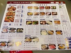 -蝎王府羊蝎子(虎坊桥总店)