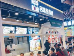 -嘟嘟红唇老坛酸菜鱼(九洲店)