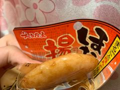 -Olé精品超市(天汇广场店)