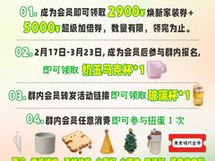 -闽龙广场