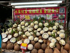 -海大南门夜市(海富街店)