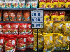 -长申超市(美食城店)