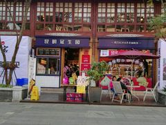 -昆明冠生园·蛋糕·面包(南强街店)