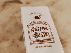 -佬肥猫·浙江乡村菜(国华广场店)
