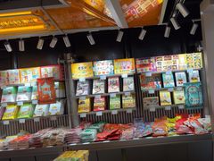 -乾芝斋·苏式糕点·碧螺春茶酥(平江路店)