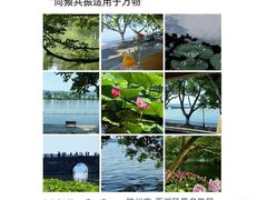 -西湖文化广场