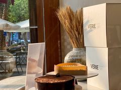 -VERIE BAKEHOUSE