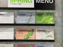 -Dip in Gelato(富民路店)