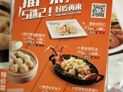 -和记小菜(东方店)