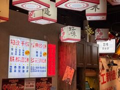 -牛市坎火锅(建设路店)