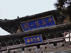 -雁门关景区