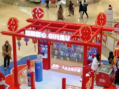 -长沙北辰三角洲大悦城