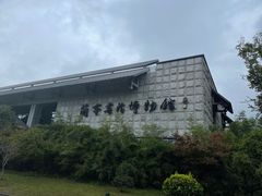 -兰亭风景区
