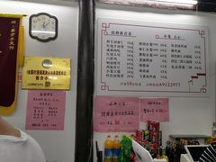 -吾介小籠館