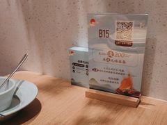 -蜜桃餐厅·伴山(绿宝广场店)