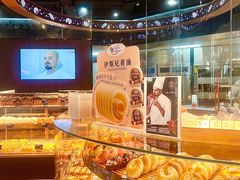 -FANEN法念·烘焙·甜点(万象城店)