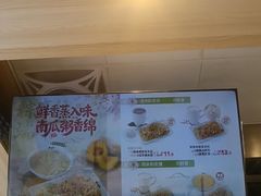 -真功夫(番禺剑桥郡店)