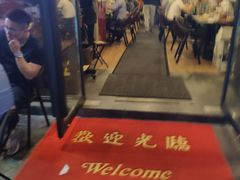 门面-長壹旋转烤吧 农家鸡火锅
