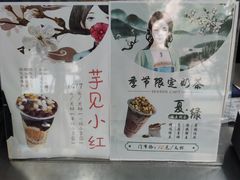-阿姨奶茶专卖(舌涧道杭州惠民路创始店)