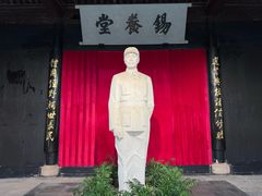 -周恩来祖居