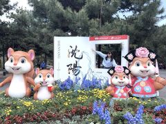 -北陵公园