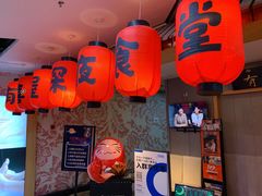 -有喜屋·深夜食堂(北京西路店)