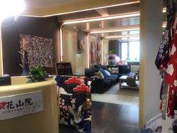 -觅屿日式脱毛美肤