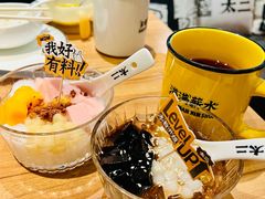 现任椰奶冰粉-太二酸菜鱼(广州IFC国金天地店)