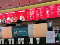 -星巴克(广州中华广场B1层店)