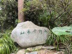 -成都杜甫草堂博物馆