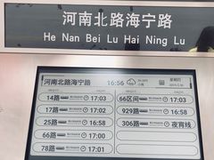 -兴旺欧韩城(上海兴旺国际服饰城店)