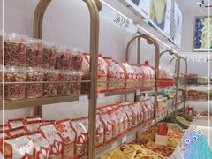 -品忆香炒货工坊(西稍门店)