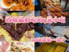 -传闻来紫菜包饭·打糕(西塔韩百店)