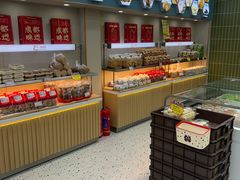 -闻酥园(大慈寺店)