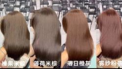 -LJOY丽锦造型·烫发染发
