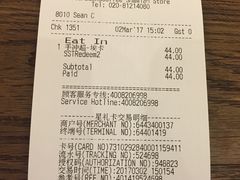 账单-星巴克臻选(广州沙面店)