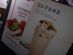 -树夏(建设路店)