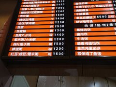 -华天二友居肉饼(新街口店)