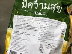 -山姆会员商店(西溪店)