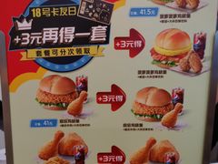 -德克士(东大街店)