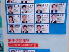 -浙江大学(玉泉校区)