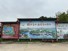 -观澜山水田园