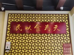 -赵记传承·中国甜品(福州总店)
