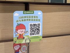 -海底捞火锅(上元大街店)