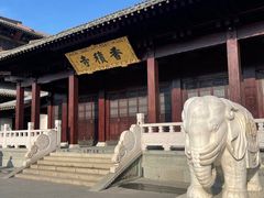 -香积寺