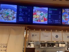 -漫蔬•台北蔬食小馆VEGGIEBOIL(朝晖店)