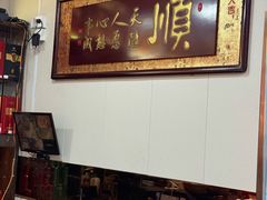 -东北风味思缘食府(对湖路店)